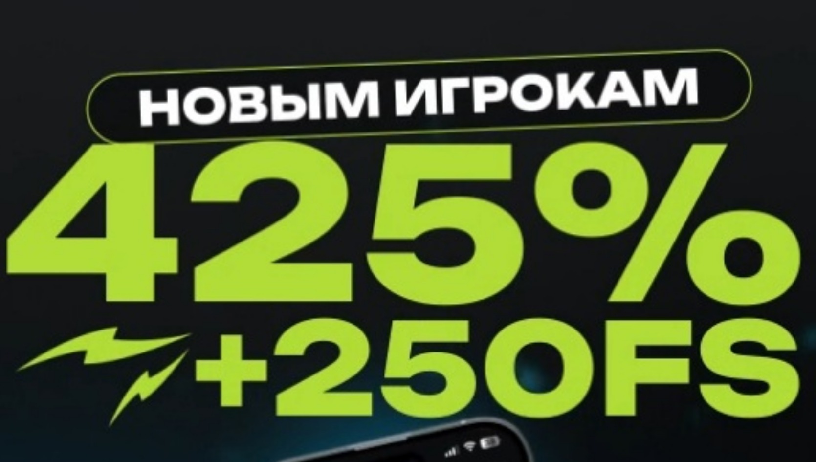 Бонусная программа в Драгон Мани казино